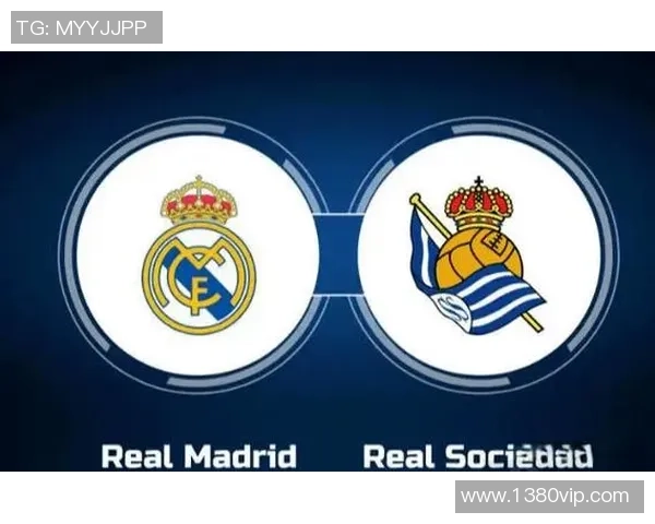 皇马与社会对决谁更强大历史战绩与现状分析 皇马与社会对决谁更强大历史战绩与现状分析