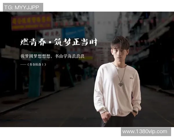 贾诚的成长之路:从平凡到卓越的奋斗故事与人生哲学 贾诚的成长之路:从平凡到卓越的奋斗故事与人生哲学