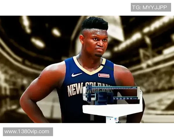 锡安体重问题持续发酵鹈鹕队聘专职营养师全方位监控饮食健康 锡安体重问题持续发酵鹈鹕队聘专职营养师全方位监控饮食健康