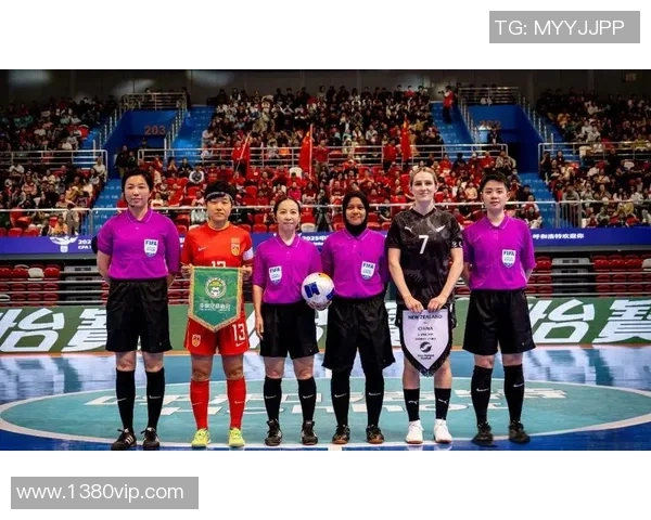 中国女足对阵新西兰的比赛前瞻与胜负预测分析