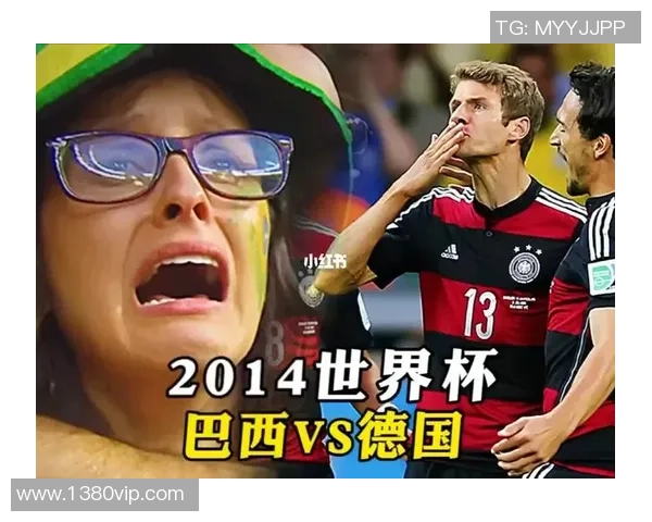 回顾2014年巴西世界杯经典对决德国逆转巴西精彩录像重温
