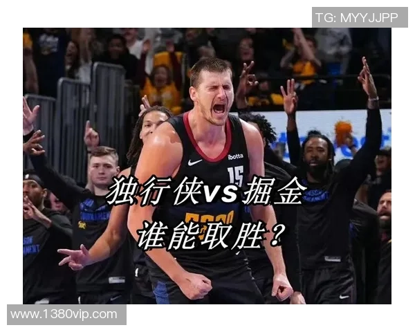 独行侠与掘金精彩对决重温赛场瞬间回顾与精彩分析