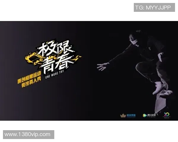 广州极限运动队如何通过盯防革新提升竞技水平与团队协作能力MBA