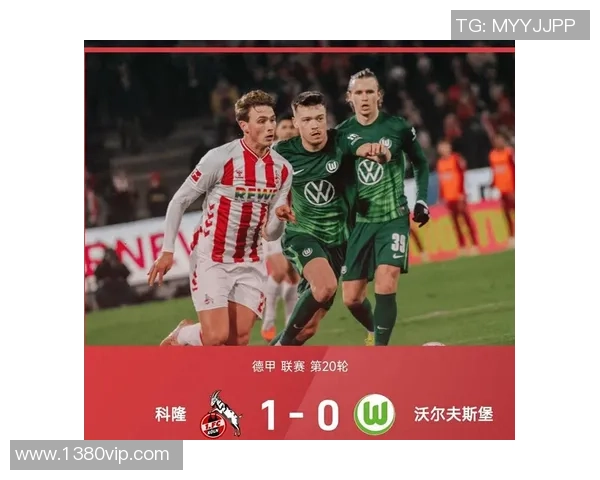 西班牙人对阵朗斯精彩重播回顾与赛后分析