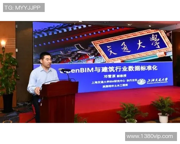 中海洋与北交大激烈对决学术交流与合作新篇章开启