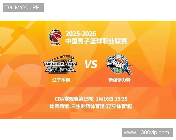 CBA新疆对阵广东全场精彩视频回放及赛后分析分享