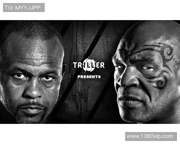 今天泰森与小罗伊琼斯的巅峰对决引发拳击界热议与期待 今天泰森与小罗伊琼斯的巅峰对决引发拳击界热议与期待