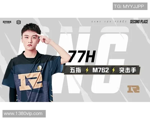 和平精英巨献：深入解析RNG战队灵活战术与团队配合之道MBA