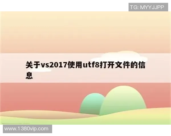 在VS2017环境下使用SDK81进行高效开发的实用指南与技巧分享 在VS2017环境下使用SDK81进行高效开发的实用指南与技巧分享