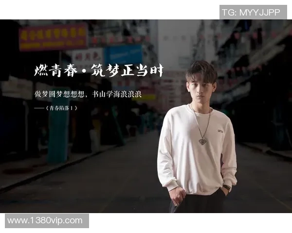 许钟豪的成长之路：从平凡少年到卓越人才的奋斗历程与心路历程