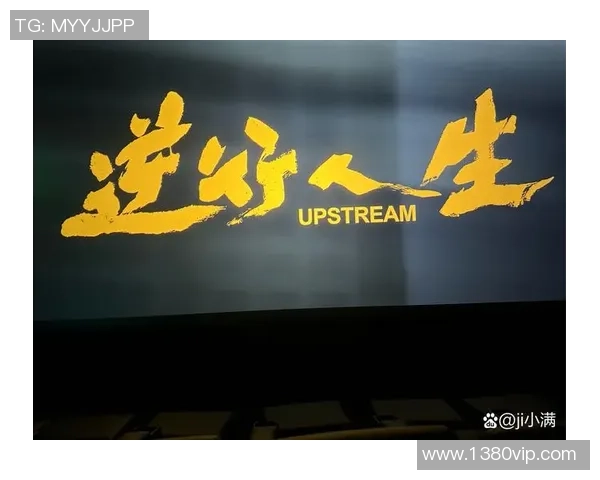 贾诚的成长之路：从平凡到卓越的奋斗故事与人生启示