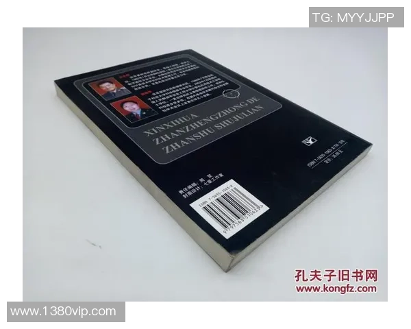 重庆飞盘队意识表现的数据分析与战术研究探讨