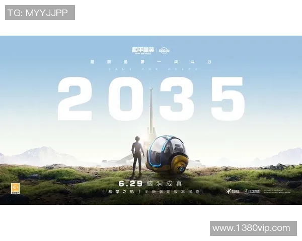 专访王强揭秘和平精英成功背后的策略与创新之路