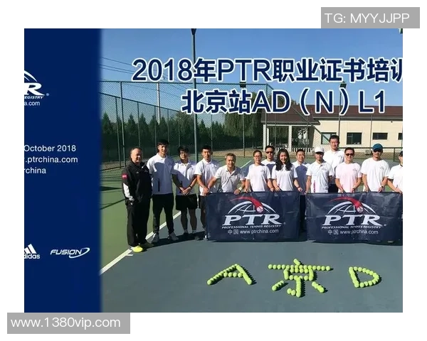 武汉网球队与西安网球队赛后复盘团队协作的精彩瞬间与经验分享