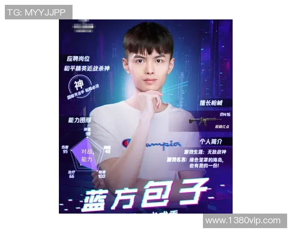 专访张娜：深入探讨和平精英背后的成功秘诀与未来发展方向